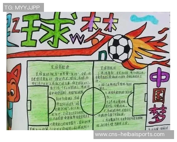 我心中的足球与梦想交织的旅程与激情的追逐